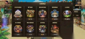 地下城与勇士起源体验服图3