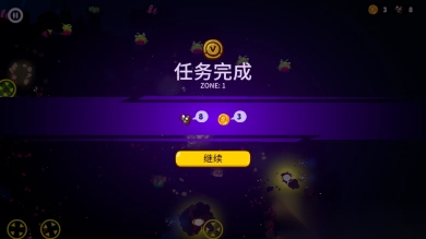 太空小队生存图6