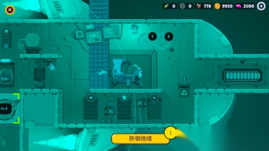 太空小队生存图3