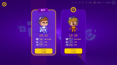 太空小队生存图2