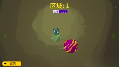 太空小队生存图8