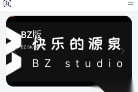 迷你世界资源平台安卓版