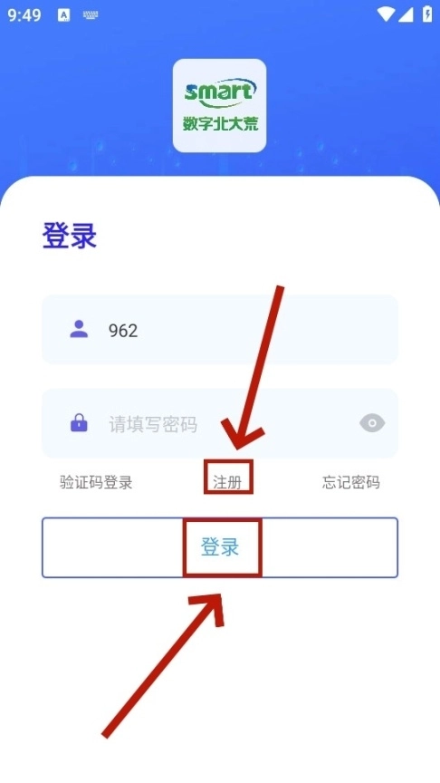 数字北大荒app