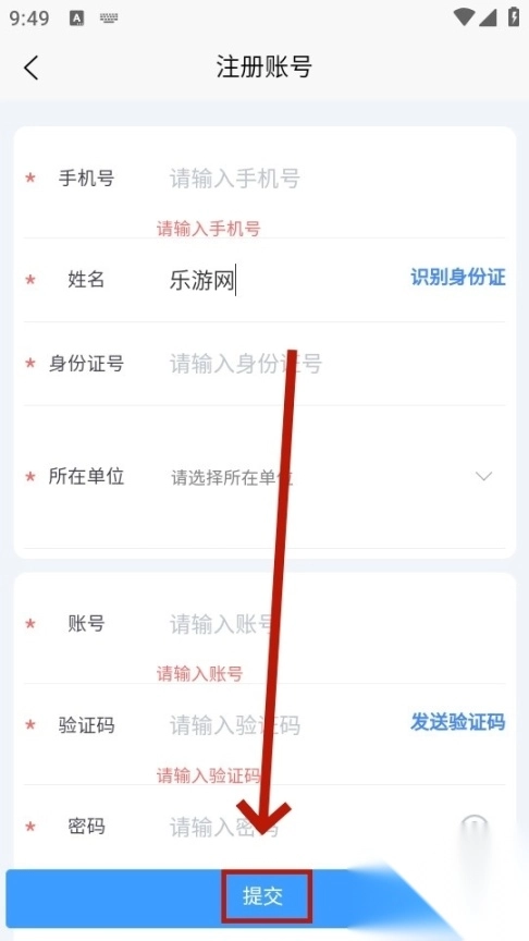 数字北大荒app