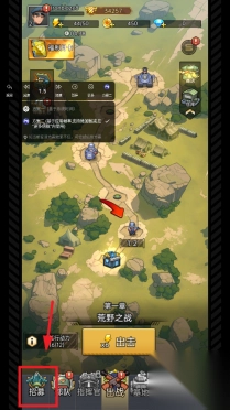 小兵<p>特工队</p>