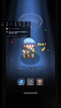 小兵<p>特工队</p>