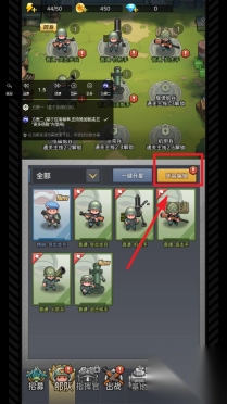 小兵<p>特工队</p>