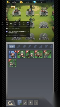 小兵<p>特工队</p>