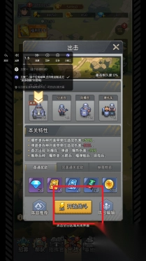 小兵<p>特工队</p>