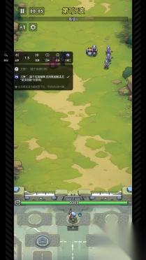 小兵<p>特工队</p>