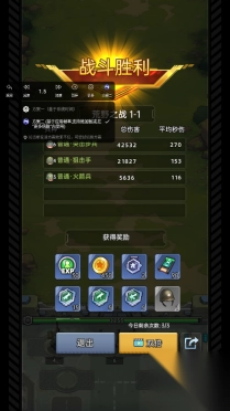 小兵<p>特工队</p>