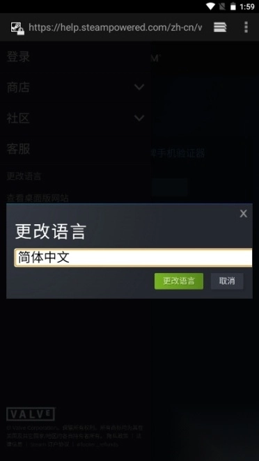steam俄区免费版图6