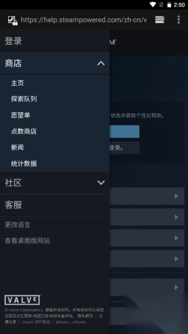 steam俄区免费版图7