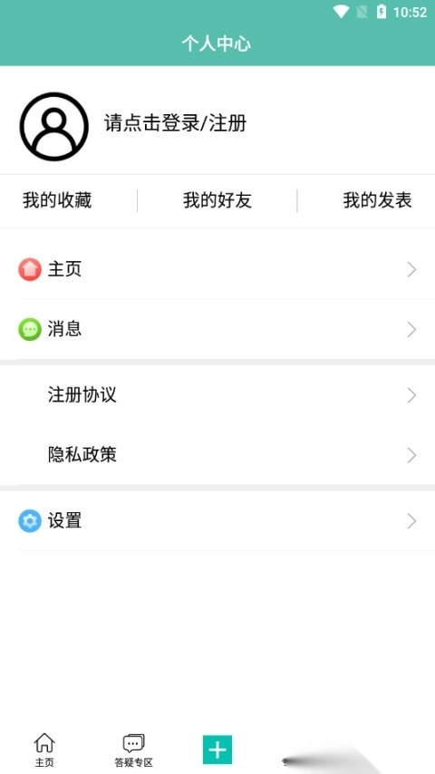 东南大学无线电论坛图3