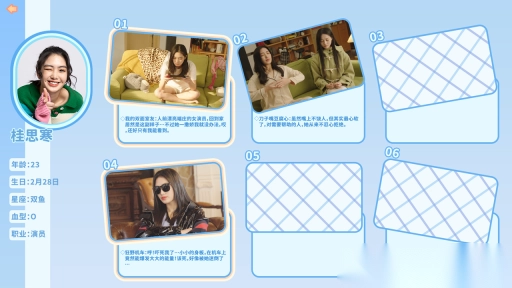 都要小孩子才做选择手机版图2