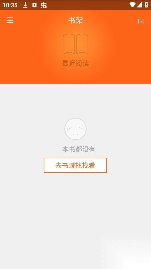 南风免费小说官方版图3