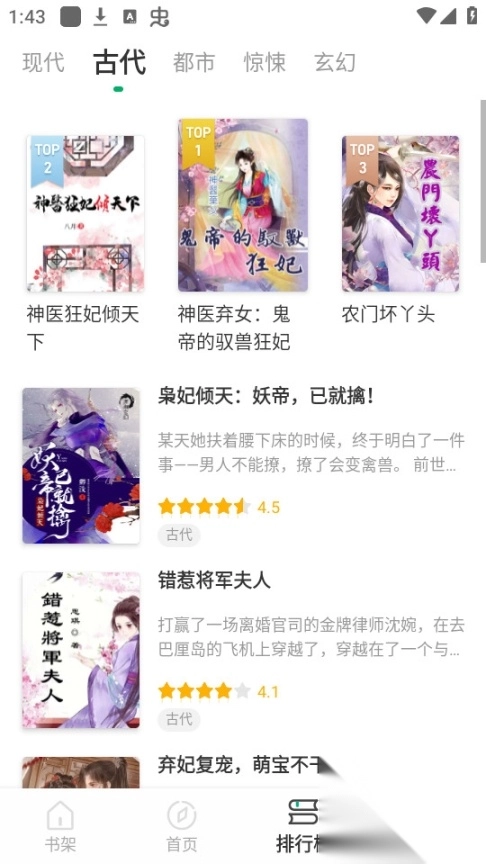 九鹿小说最新版图10