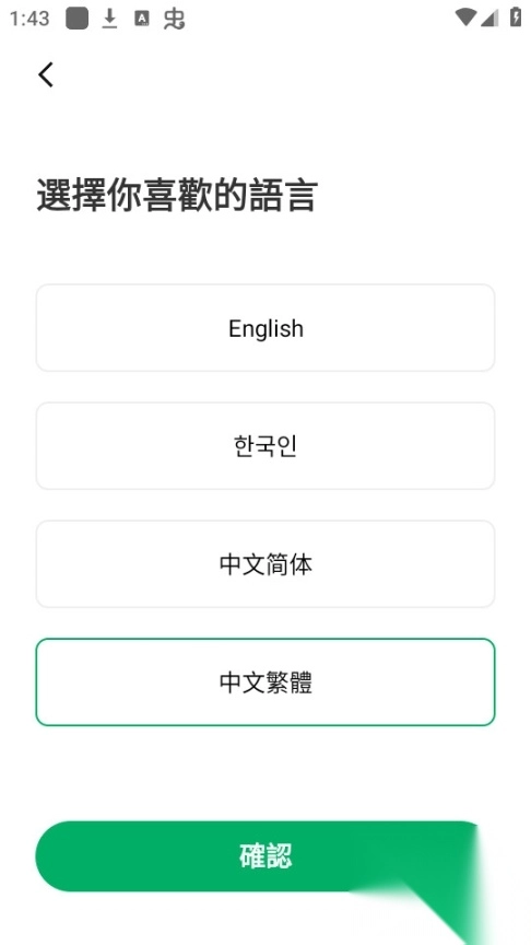 九鹿小说最新版图13