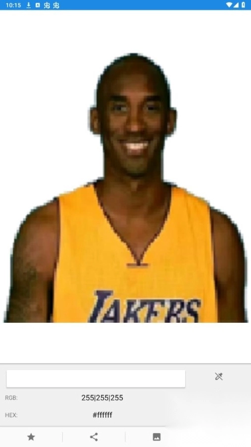 简易取色器安卓版图3