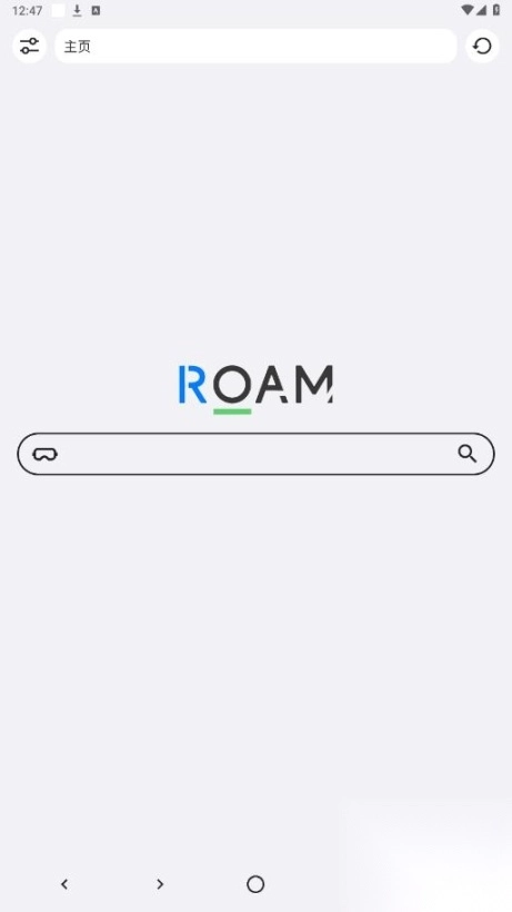 星际浏览器手机版5