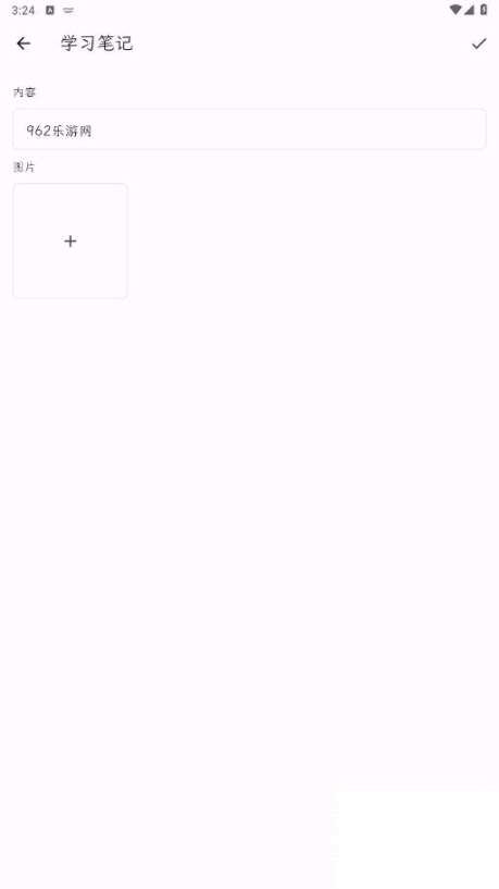 卡片笔记软件图2