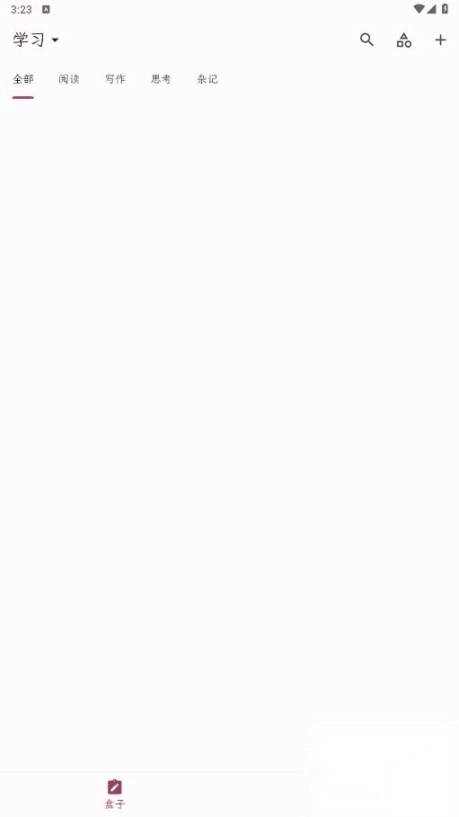 卡片笔记软件图7