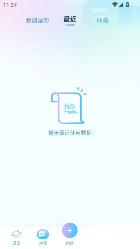 梦与城免费版图1