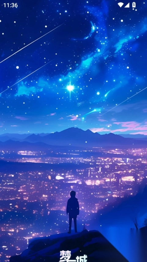 梦与城免费版图9