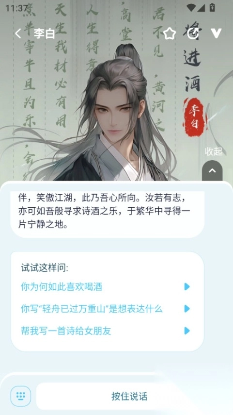 梦与城免费版图4