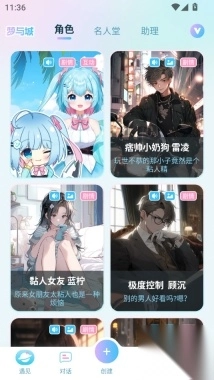 梦与城免费版图6