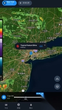 1Weather天气软件图2