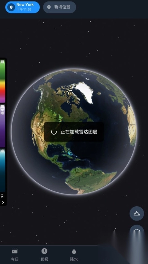 1Weather天气软件图4