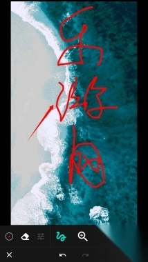 iMarkup安卓版图1