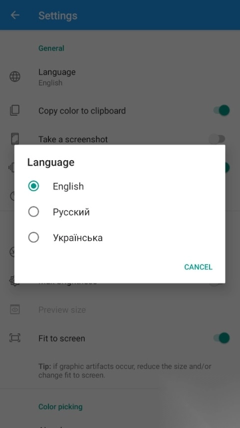 ColorPicker安卓版截圖4