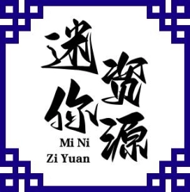 迷你世界资源平台安卓版