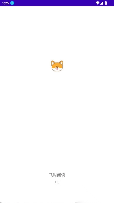 飞时阅读(8)