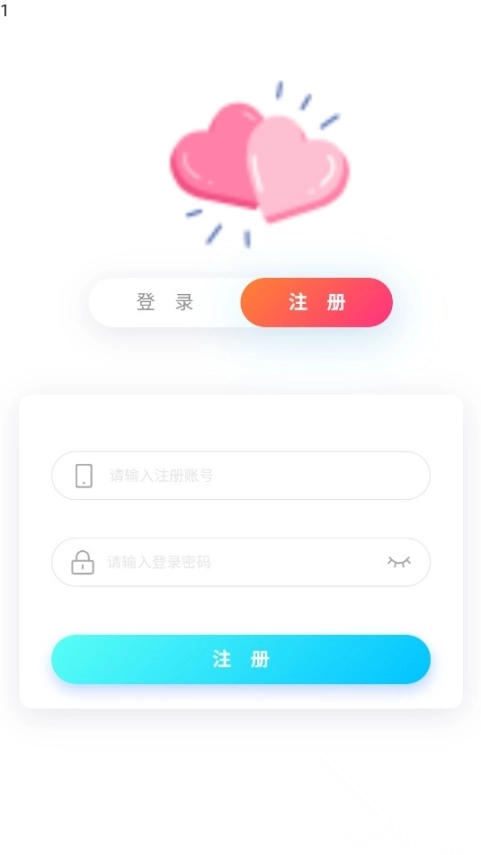 情侣日记情侣小游戏图6