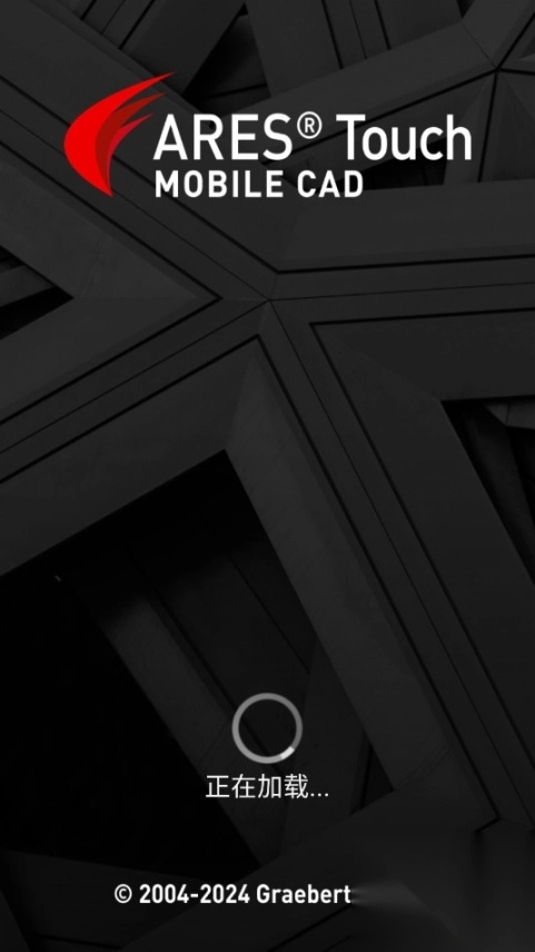 ARESTouch安卓版图7