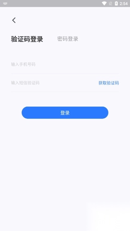 创客匠人学员版