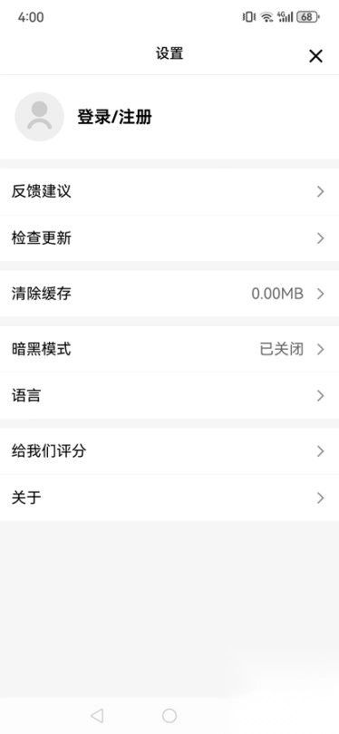 MindClear思维导图(5)