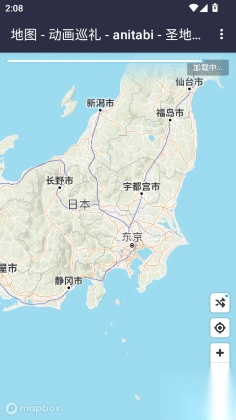 anitabi动画巡礼地图图11