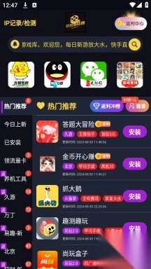 时光游戏库图7