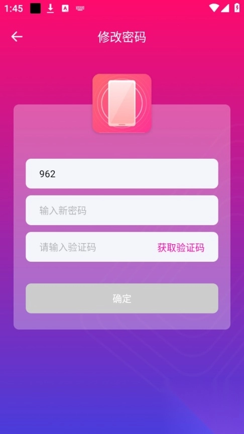 情侣虚拟按摩软件图1