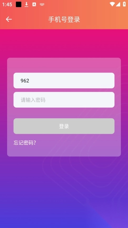 情侣虚拟按摩软件图4
