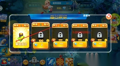 金鲨银鲨2正版图5