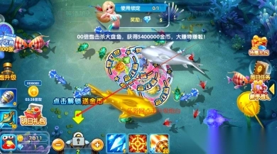 金鲨银鲨2正版图2