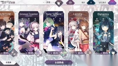Arcaea2025最新版