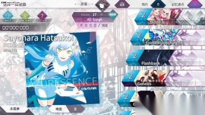 Arcaea2025最新版