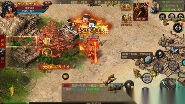 风起苍岚BT送神兵送真充传奇游戏