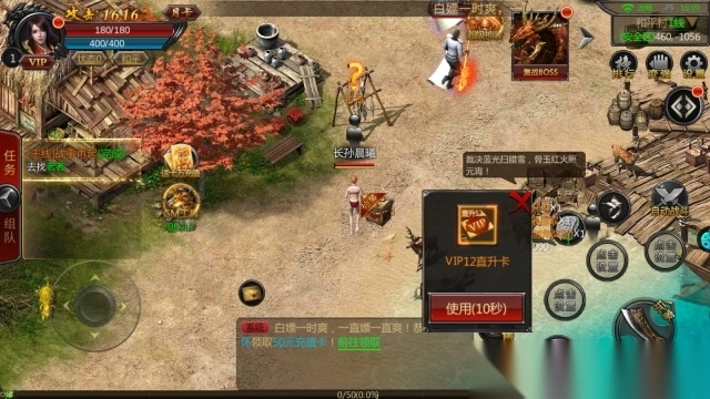 风起苍岚BT送神兵送真充传奇游戏